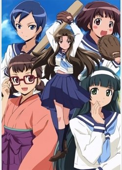 Copertina di Taisho Baseball Girls