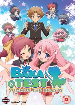 Copertina di Baka & Test - Summon the Beasts