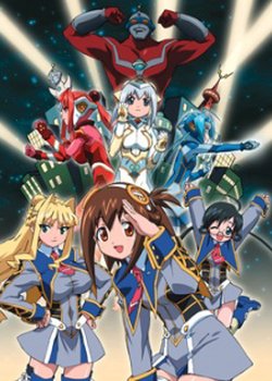 Copertina di Ultimate Girls