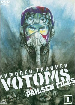 Copertina di Soukou Kihei Votoms: Pailsen Files