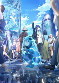 Copertina di Colorful Stage! The Movie: A Miku Who Can't Sing