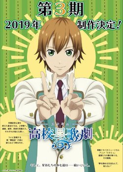 Copertina di Starmyu in Halloween