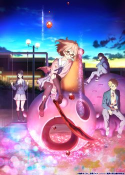 Copertina di Kyoukai no Kanata: Mini Theater