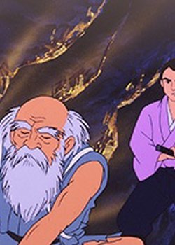 Copertina di Ao no Doumon