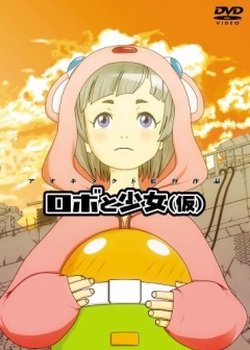 Copertina di Robo to Shoujo (Kari)