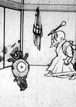 Copertina di Bunbuku Chagama