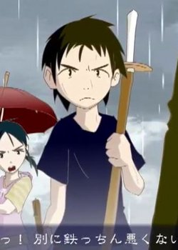 Copertina di Umbrella Fighter!