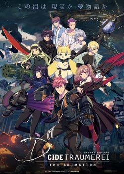 Copertina di D_Cide Traumerei