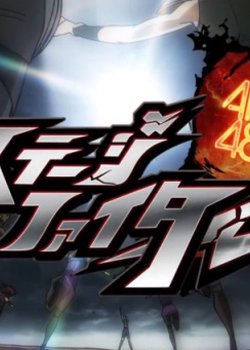 Copertina di AKB48 Stage Fighter