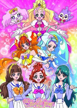 Copertina di Go! Princess Precure