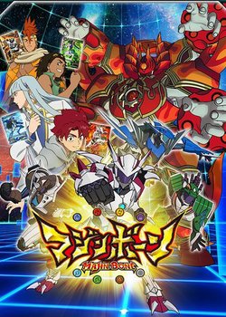 Copertina di Majin Bone