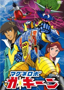 Copertina di Magnerobo Ga-Keen