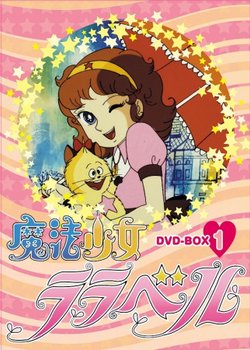 Copertina di Mahou Shoujo Lalabel