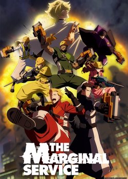 Copertina di The Marginal Service