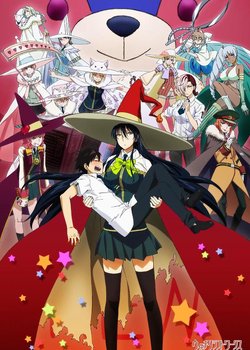 Copertina di Witch Craft Works OVA