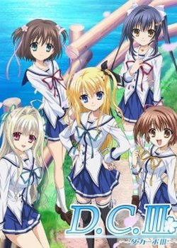 Copertina di D.C.III: Da Capo III Special