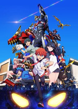 Copertina di Gridman Universe