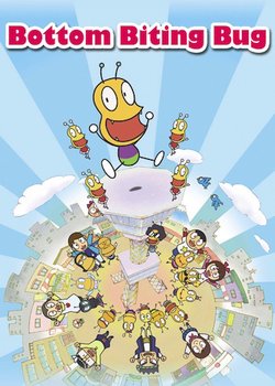 Bottom Biting Bug