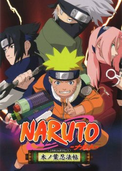 Copertina di Naruto: Find the Crimson Four-leaf Clover!