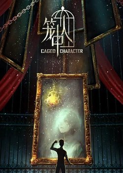 Copertina di Caged Character