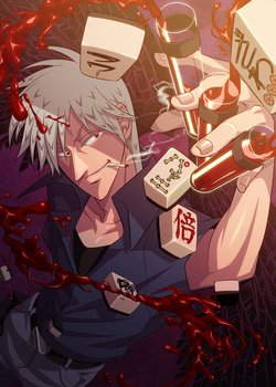 Copertina di Touhai Densetsu Akagi: Yami ni Maiorita Tensai