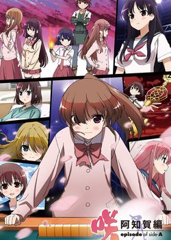 Copertina di Saki - Episode of Side A