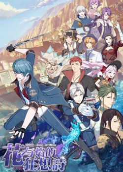 Copertina di Song of Time