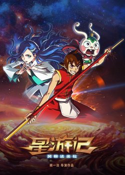 Copertina di Rainbow Sea 2nd Season