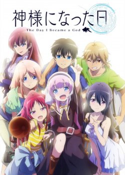 Copertina di The Day I Became a God