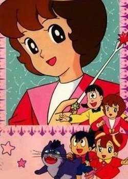 Copertina di Mahoutsukai Sally Special: Aha no Ai wa Eien ni! Aurora no Tani ni Kodama Suru Kanashimi no Majo no