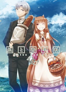 Copertina di Spice and Wolf VR