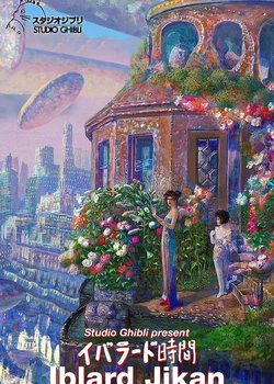 Copertina di Iblard Jikan