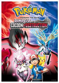 Copertina di Pokemon the Movie: Diancie and the Cocoon of Destruction