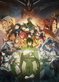 Copertina di The Rising of the Shield Hero Season 3