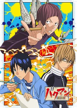 Copertina di Bakuman. 3