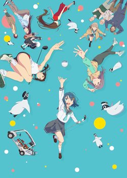 Copertina di Sky Blue Utility