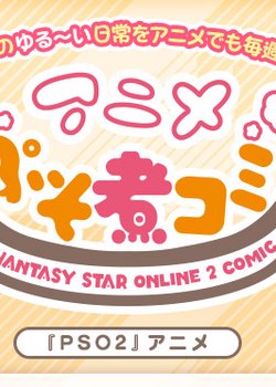 Copertina di Puso Ni Comi