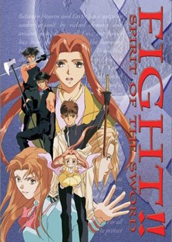 Copertina di Fight!!