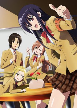 Copertina di Gekijouban Seitokai Yakuindomo Movie