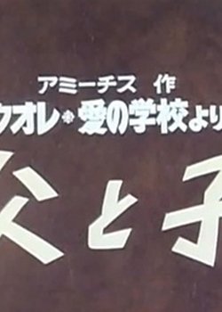 Copertina di Chichi to Ko