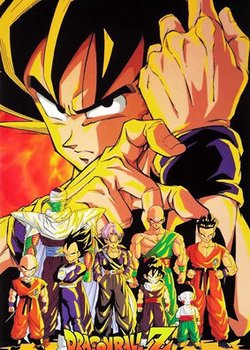 Copertina di Dragon Ball Z