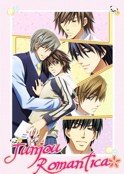 Copertina di Junjou Romantica OVA