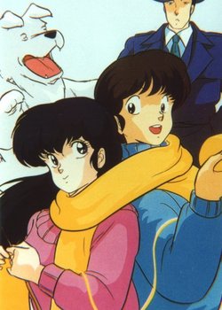 Copertina di Maison Ikkoku