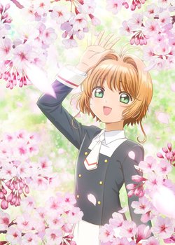 Copertina di Cardcaptor Sakura: Clear Card-hen Prologue - Sakura to Futatsu no Kuma