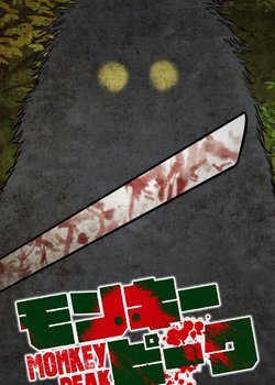 Copertina di Monkey Peak