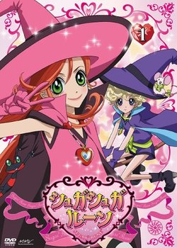 Copertina di Sugar Sugar Rune