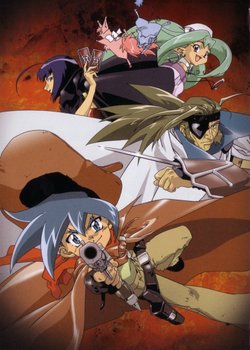 Copertina di Wild Arms