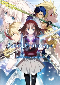 Copertina di Fate/Prototype