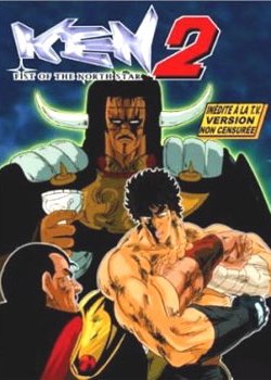 Copertina di Fist of the North Star 2