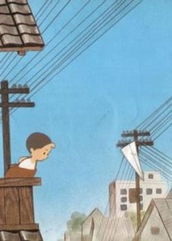 Copertina di Pika Don